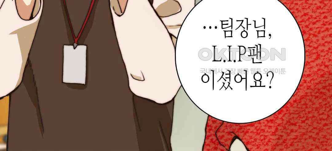블루홀 메리지 63화 16
