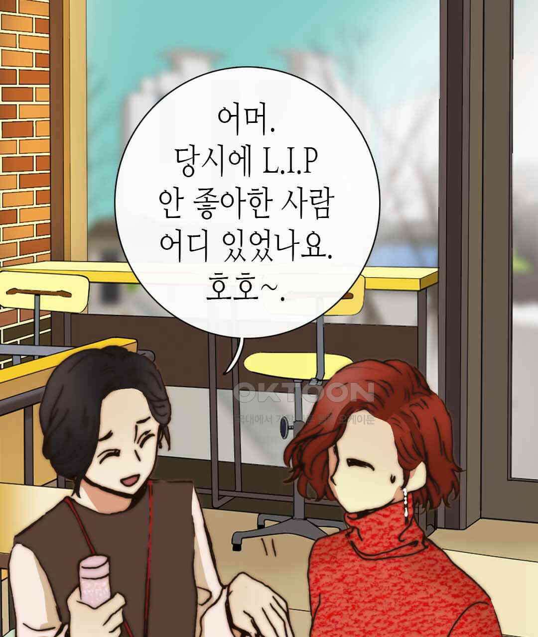 블루홀 메리지 63화 17