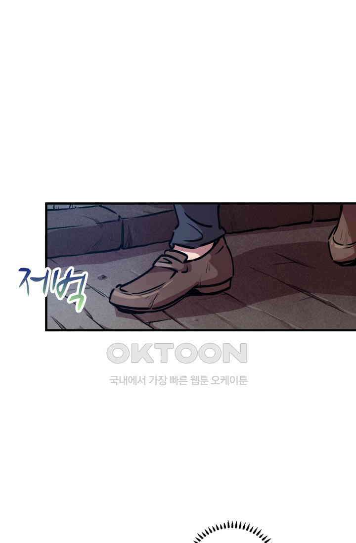 무적의 소년 24화 5