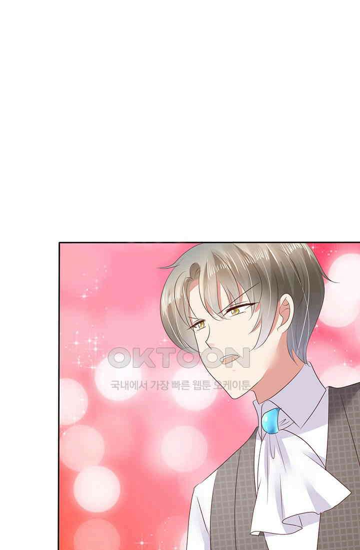 너는 펫 33화 1