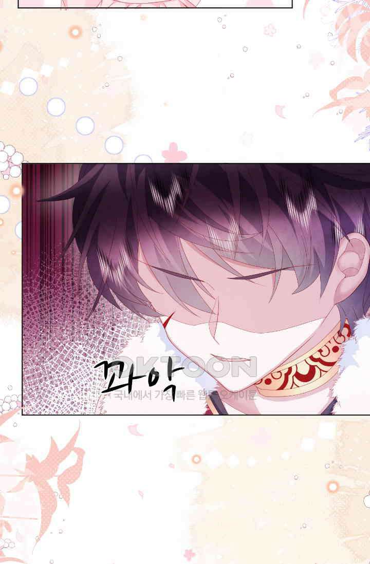 구해주세요, 니니타! 22화 9