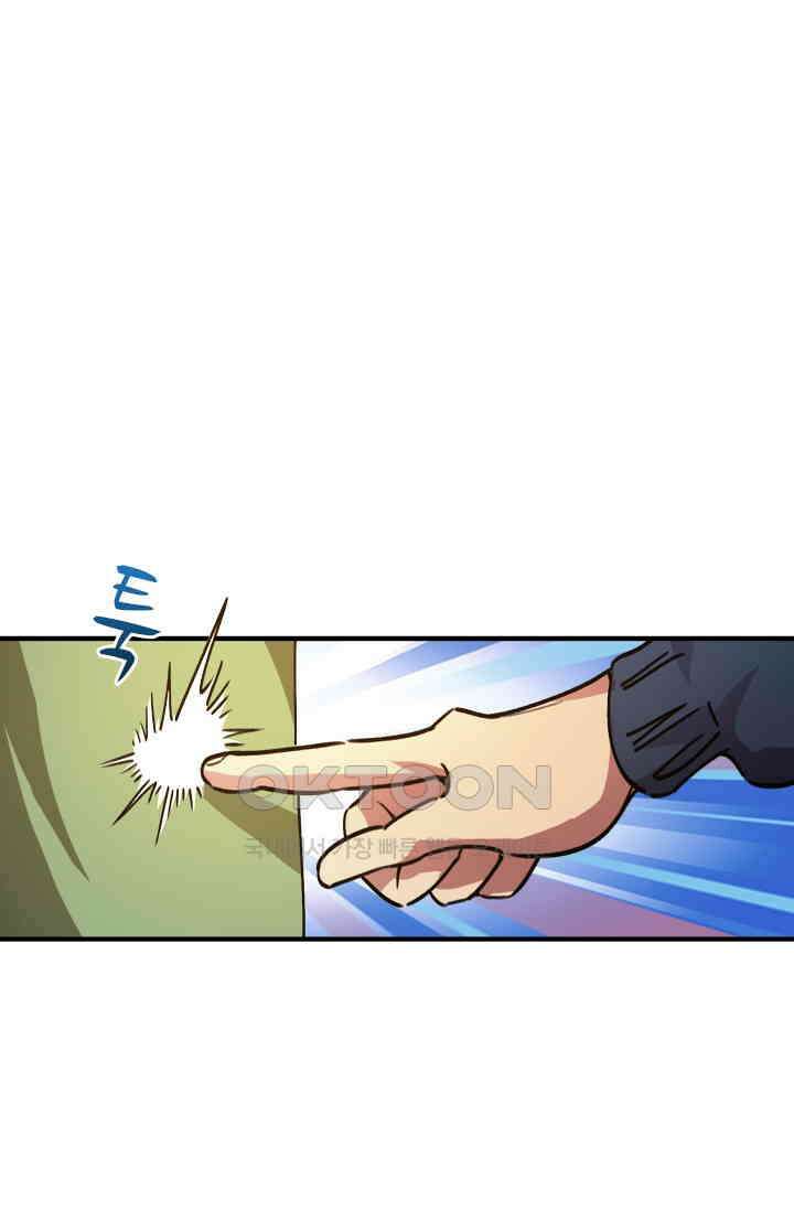 무적의 소년 32화 1