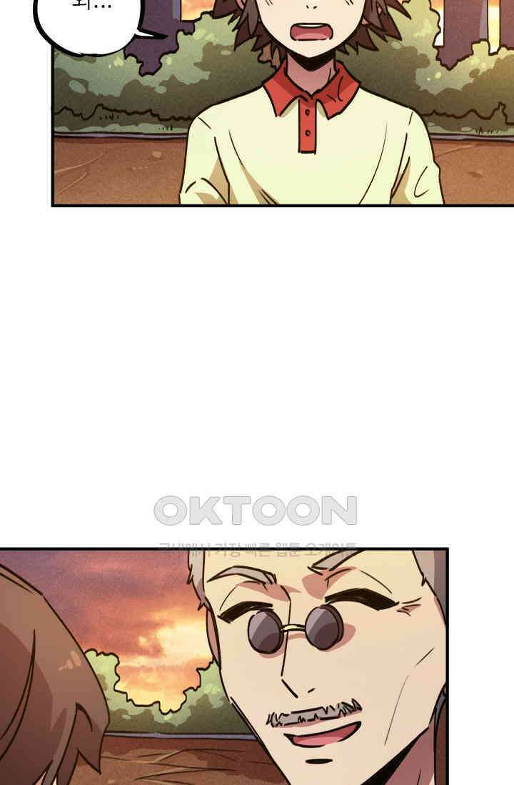 무적의 소년 32화 7