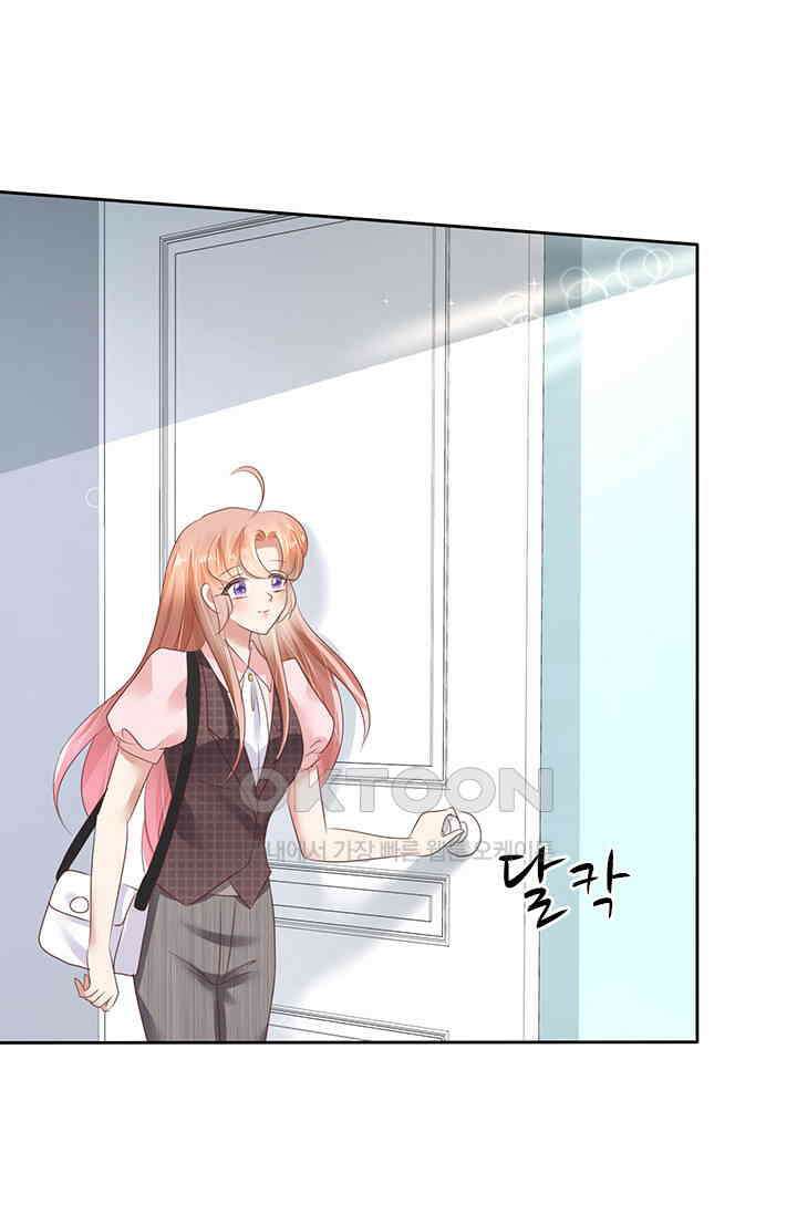 너는 펫 38화 9