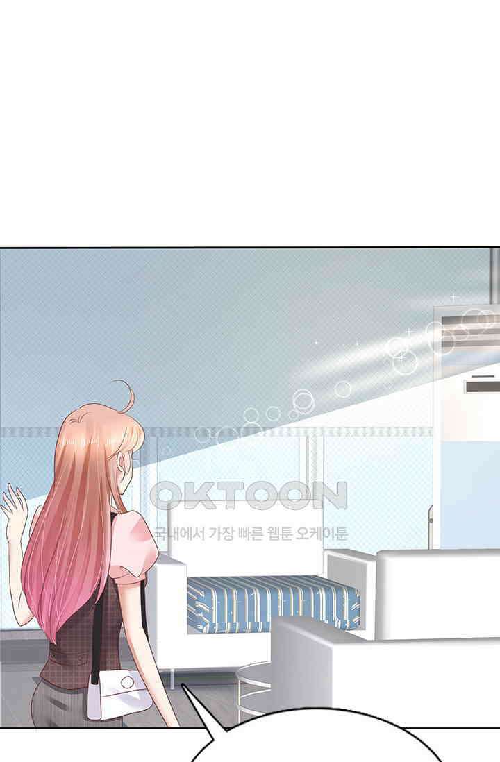너는 펫 38화 10