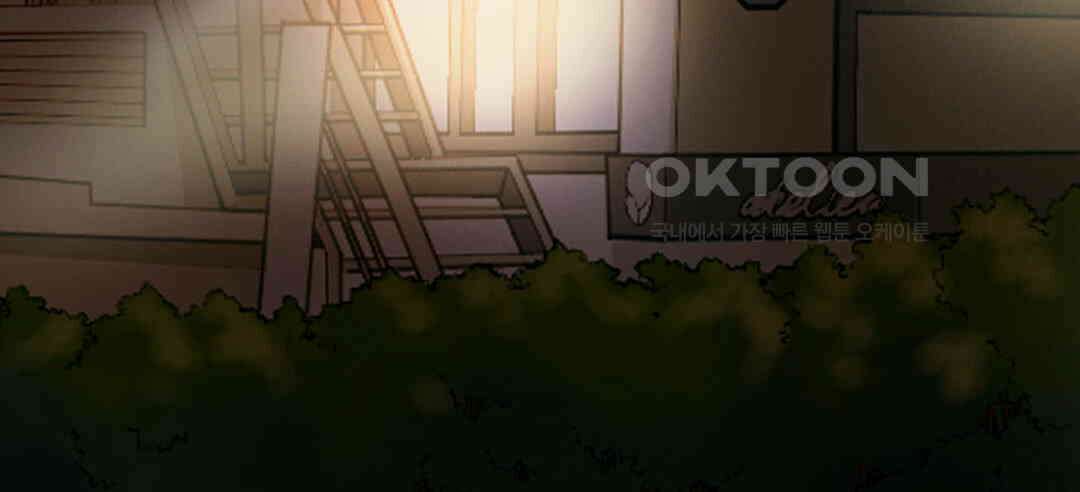 블루홀 메리지 72화 6
