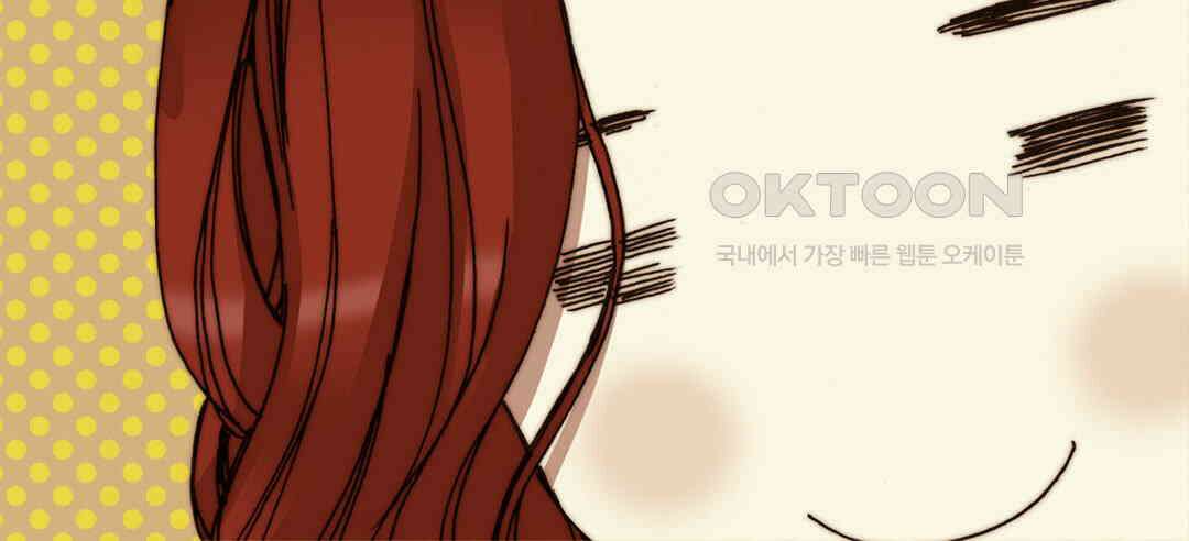 블루홀 메리지 72화 20
