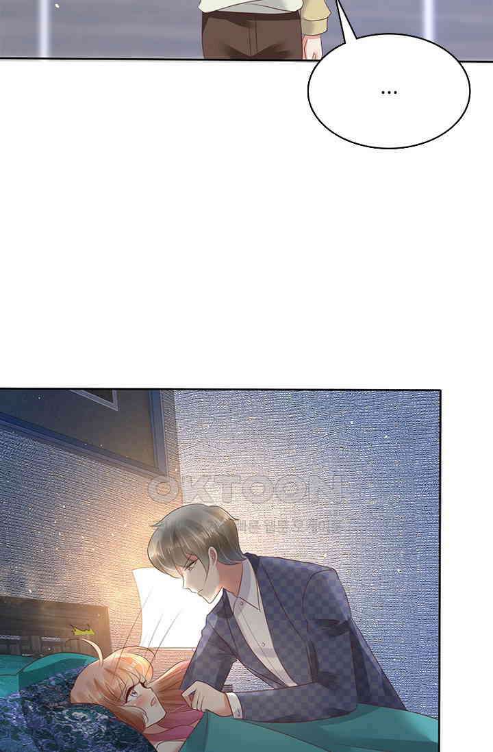 너는 펫 45화 9