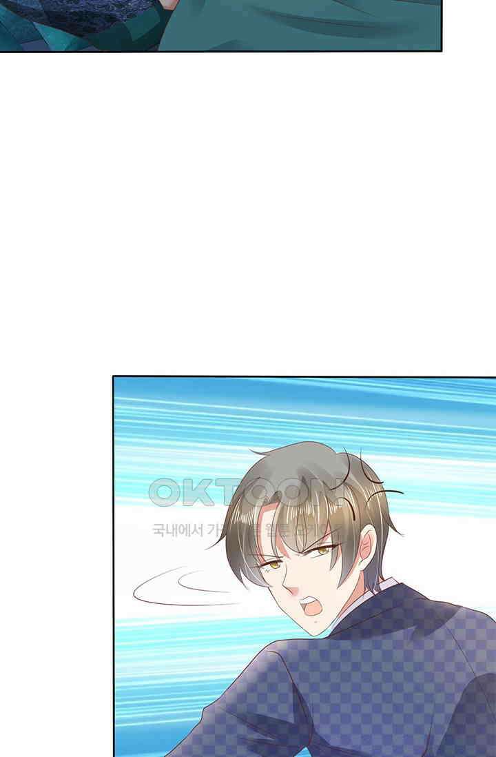 너는 펫 45화 10