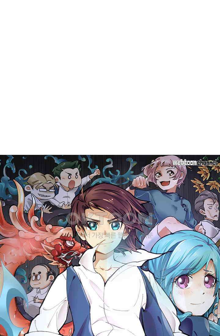 무적의 소년 43화 5
