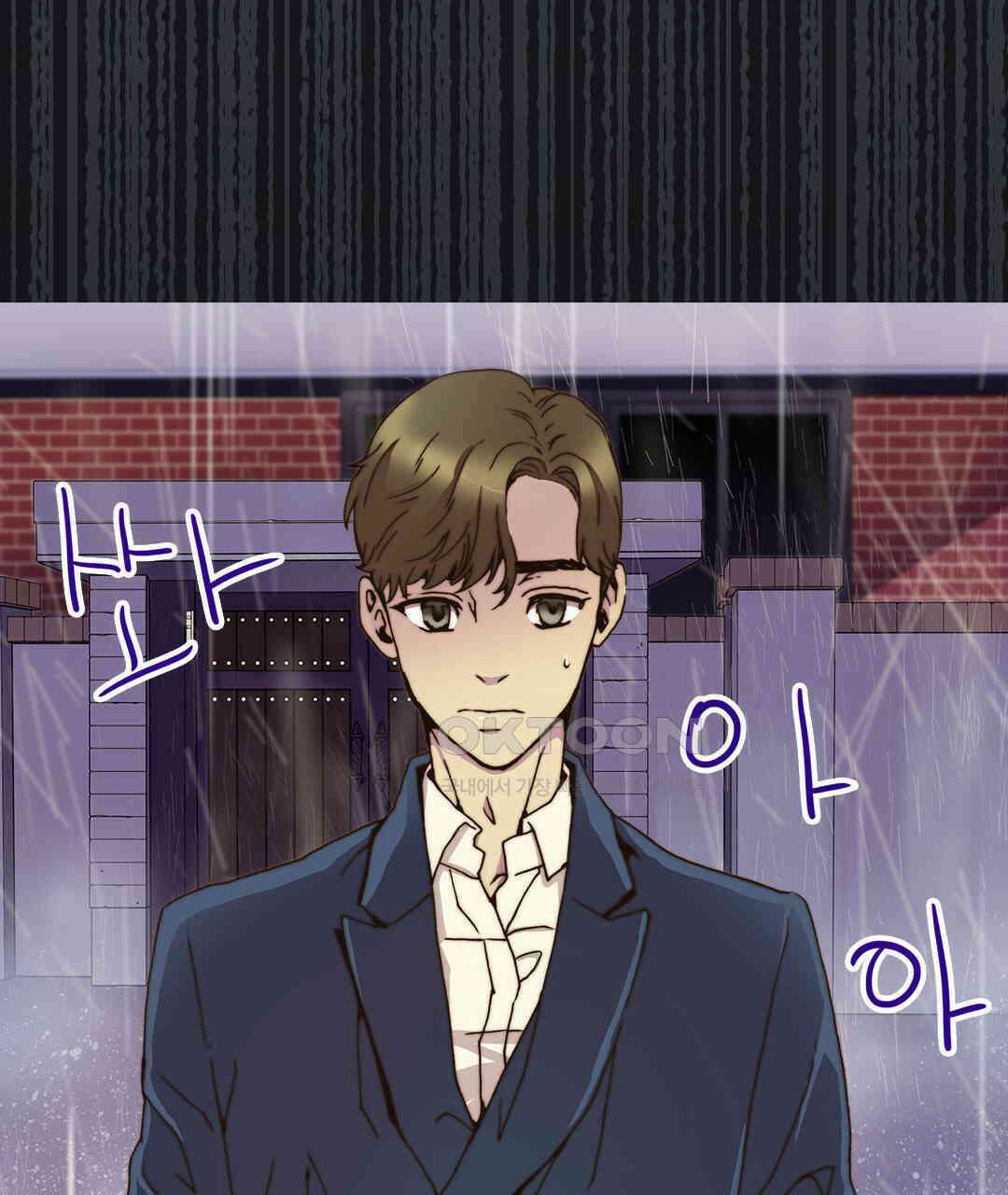 블루홀 메리지 78화 5