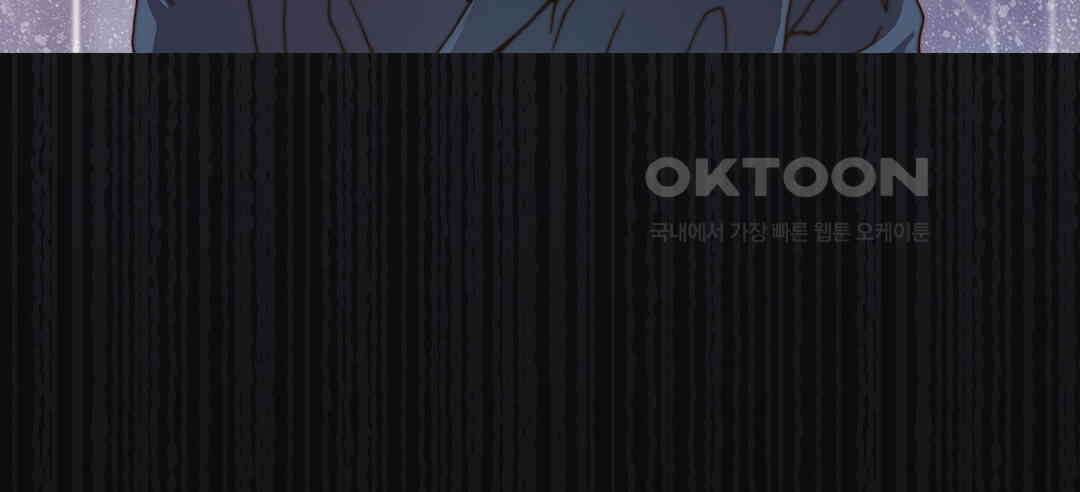 블루홀 메리지 78화 6