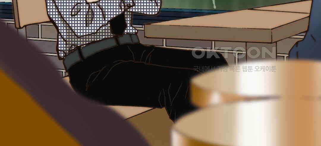블루홀 메리지 78화 12