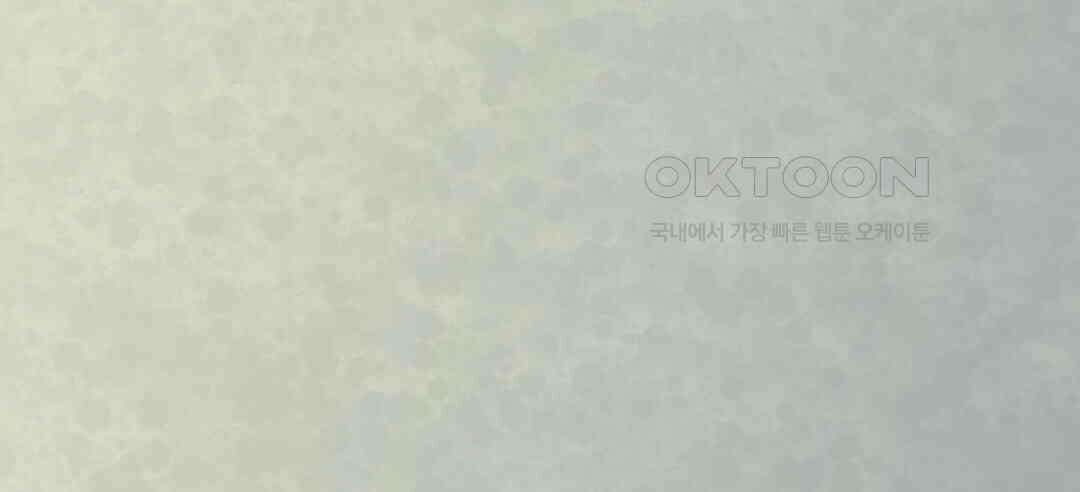 블루홀 메리지 78화 20