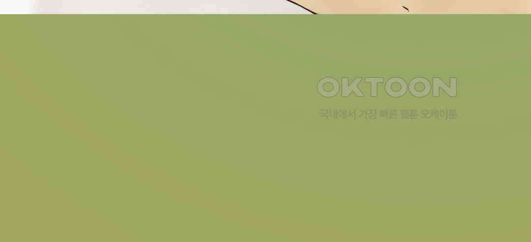 블루홀 메리지 80화 6