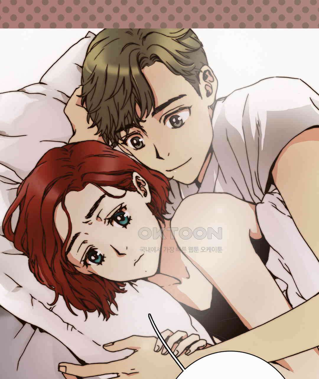 블루홀 메리지 80화 7
