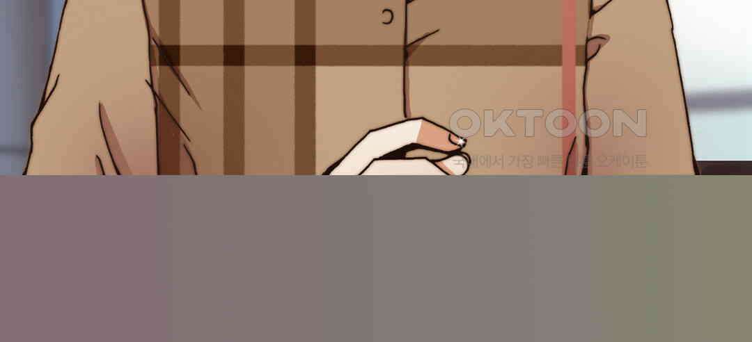 블루홀 메리지 80화 16