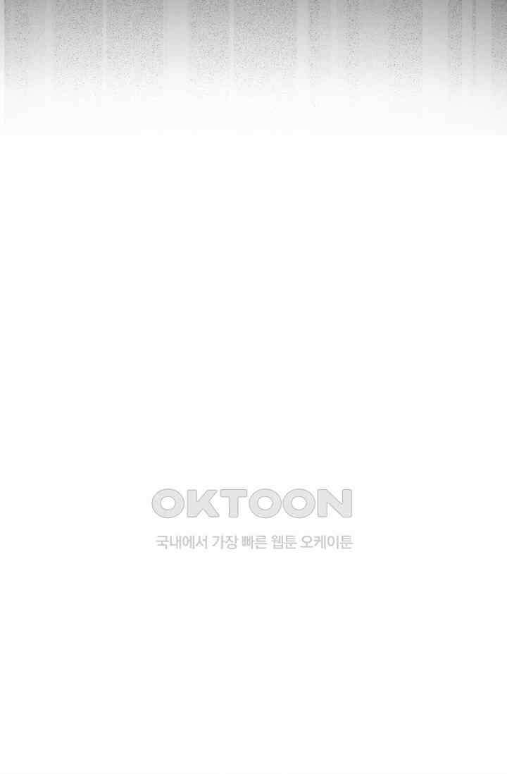 구해주세요, 니니타! 49화 5