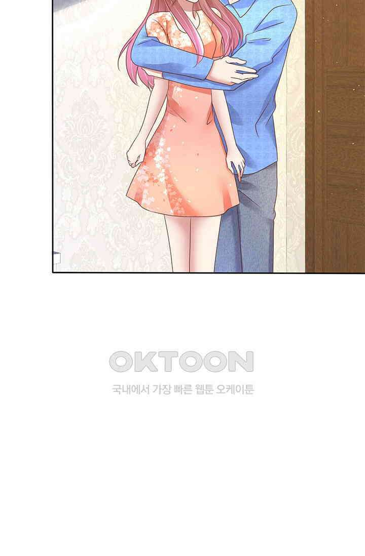 너는 펫 68화 5