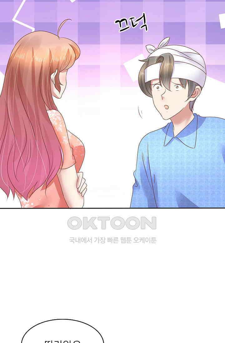 너는 펫 68화 10