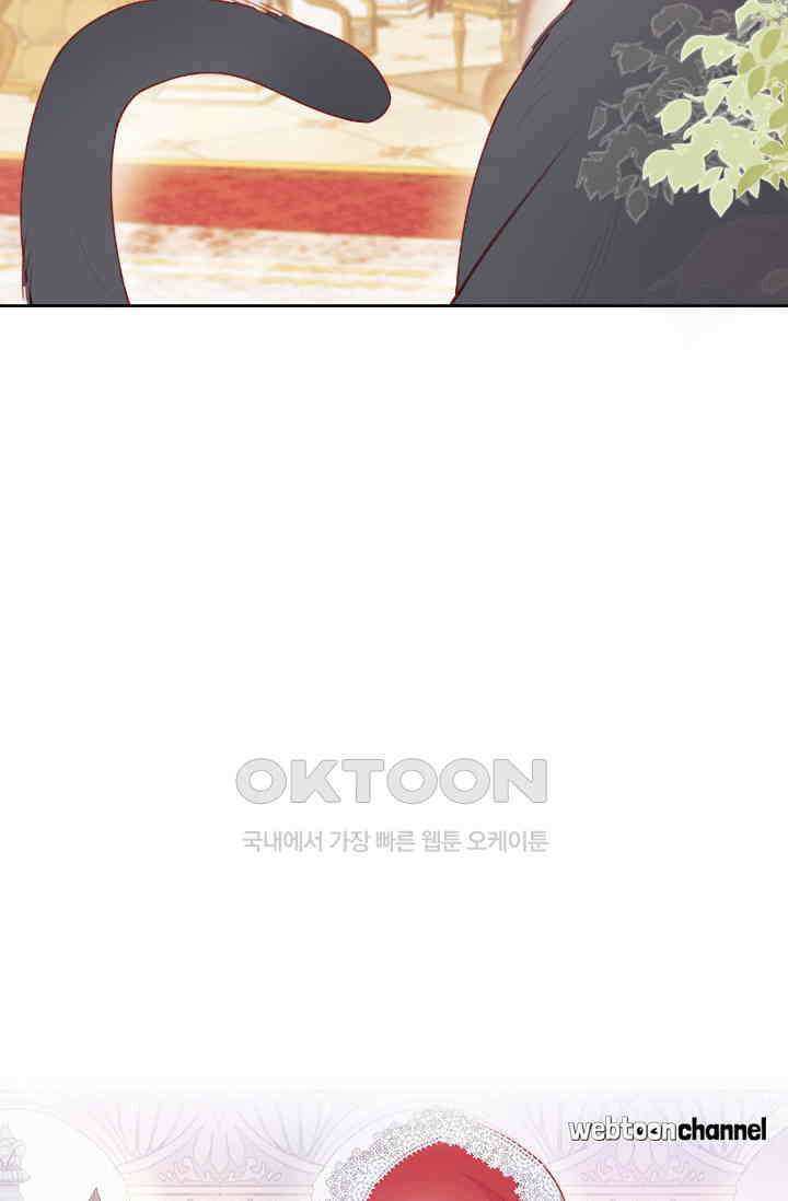 구해주세요, 니니타! 54화 5