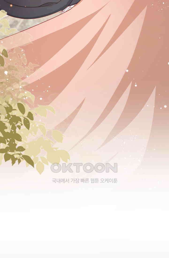 구해주세요, 니니타! 54화 9