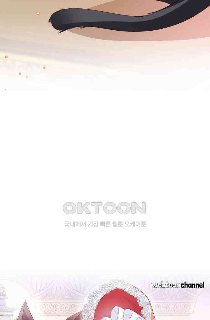 구해주세요, 니니타! 56화 5