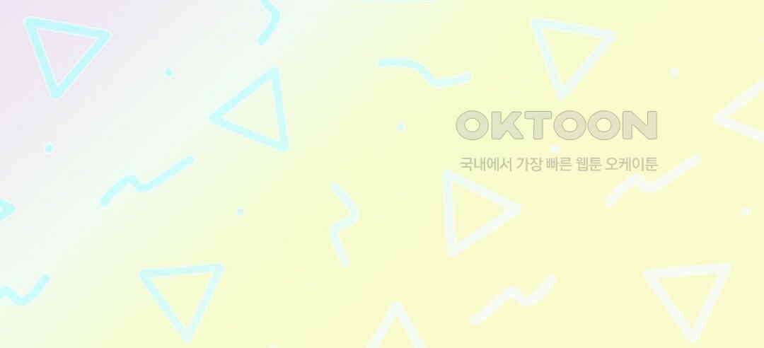 블루홀 메리지 98화 6