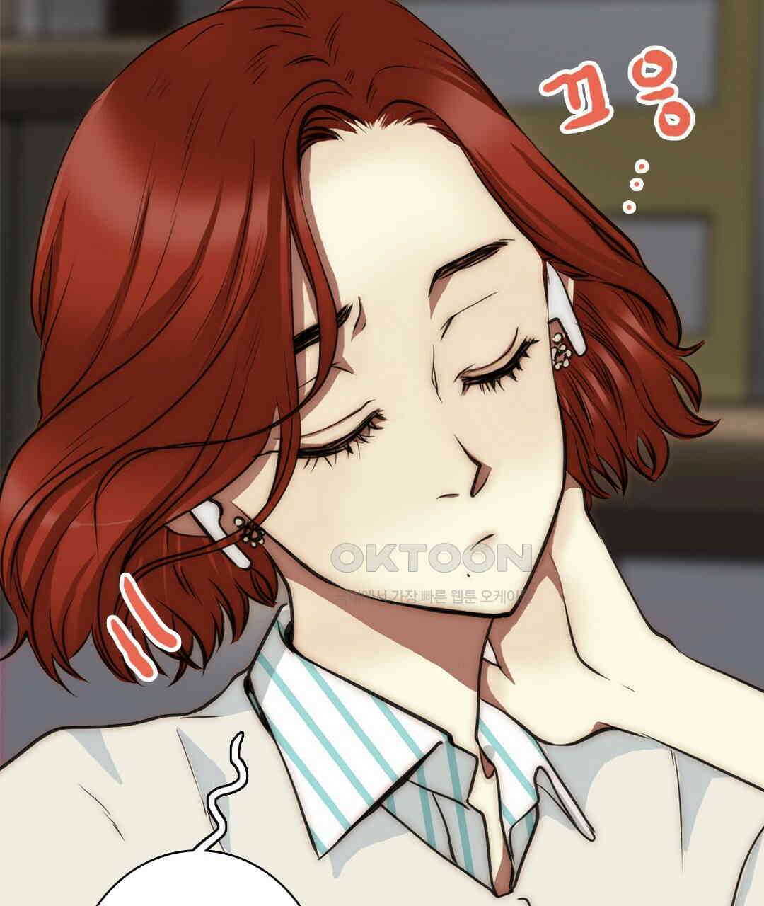 블루홀 메리지 99화 7