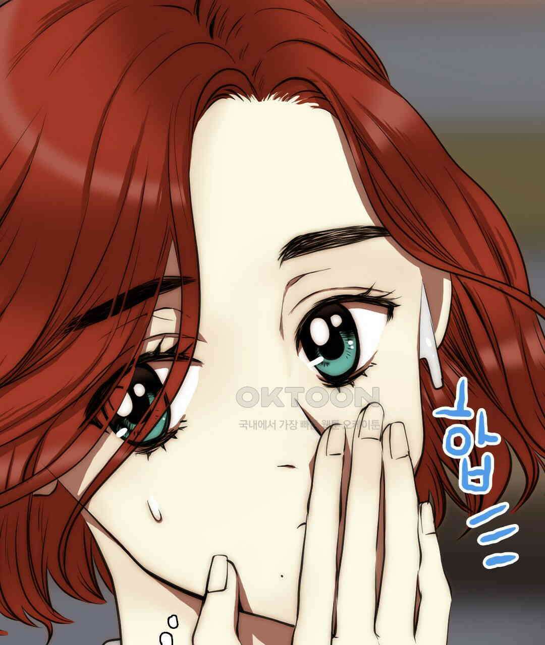 블루홀 메리지 99화 9