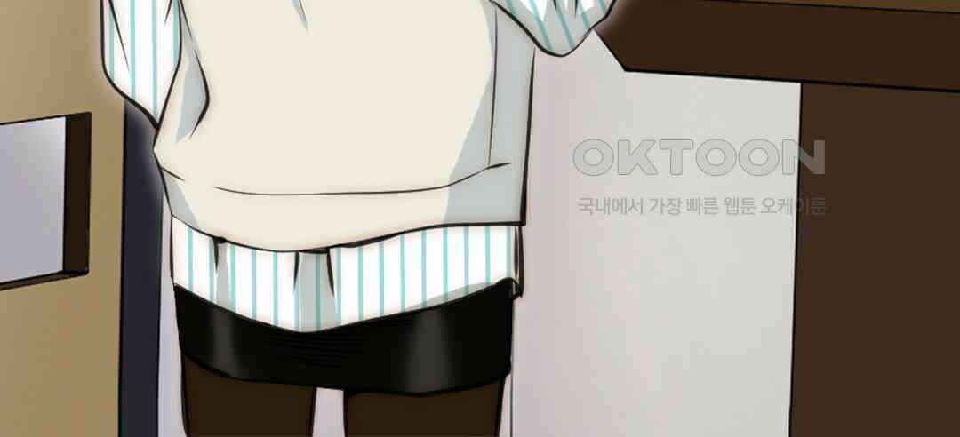 블루홀 메리지 99화 16