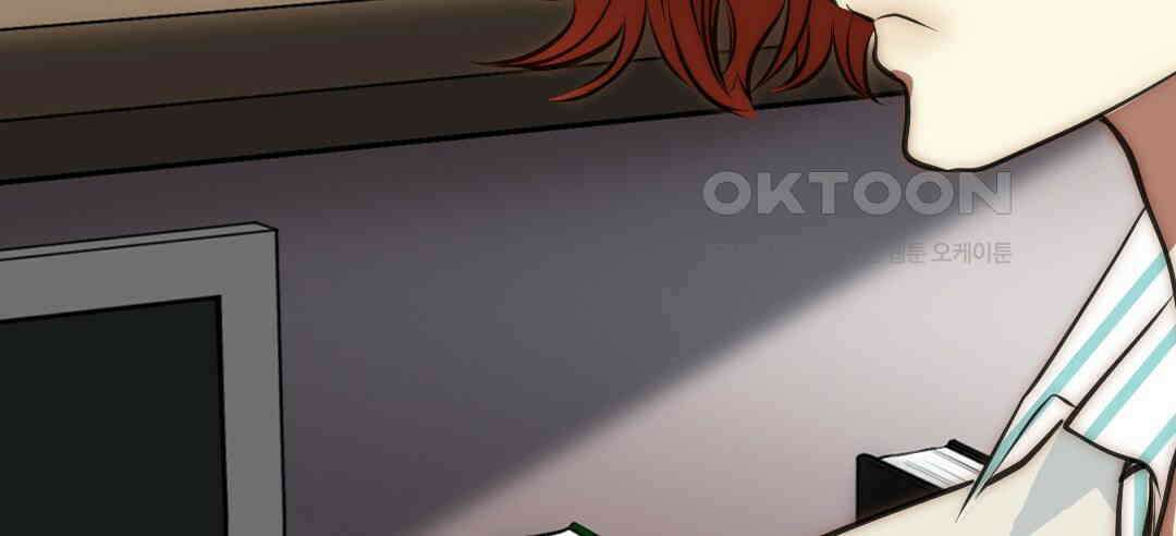 블루홀 메리지 99화 18