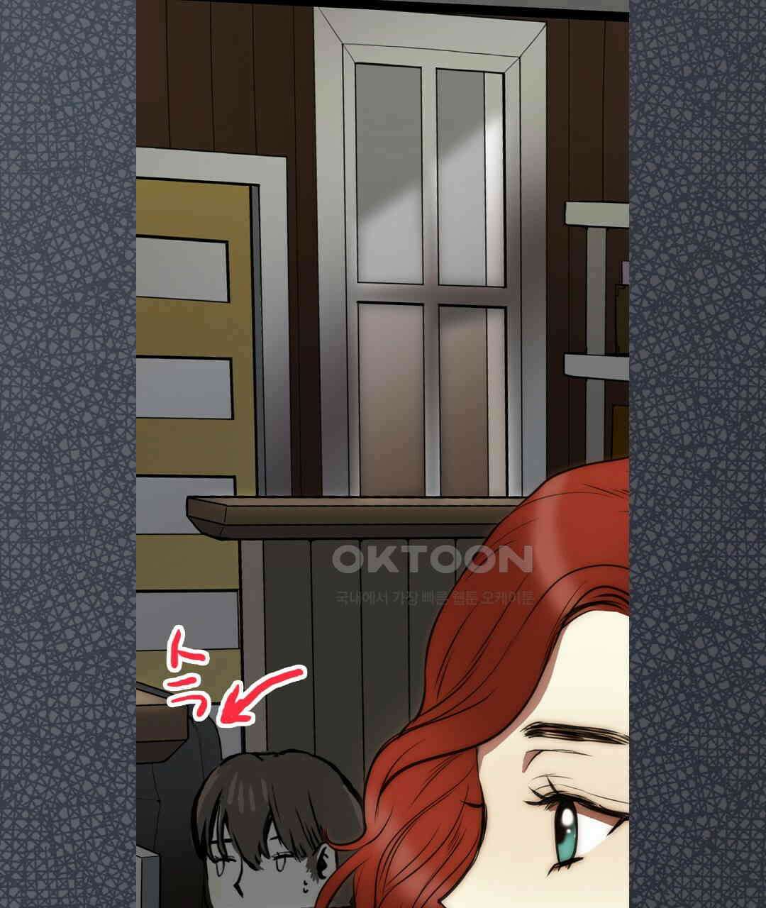 블루홀 메리지 99화 19