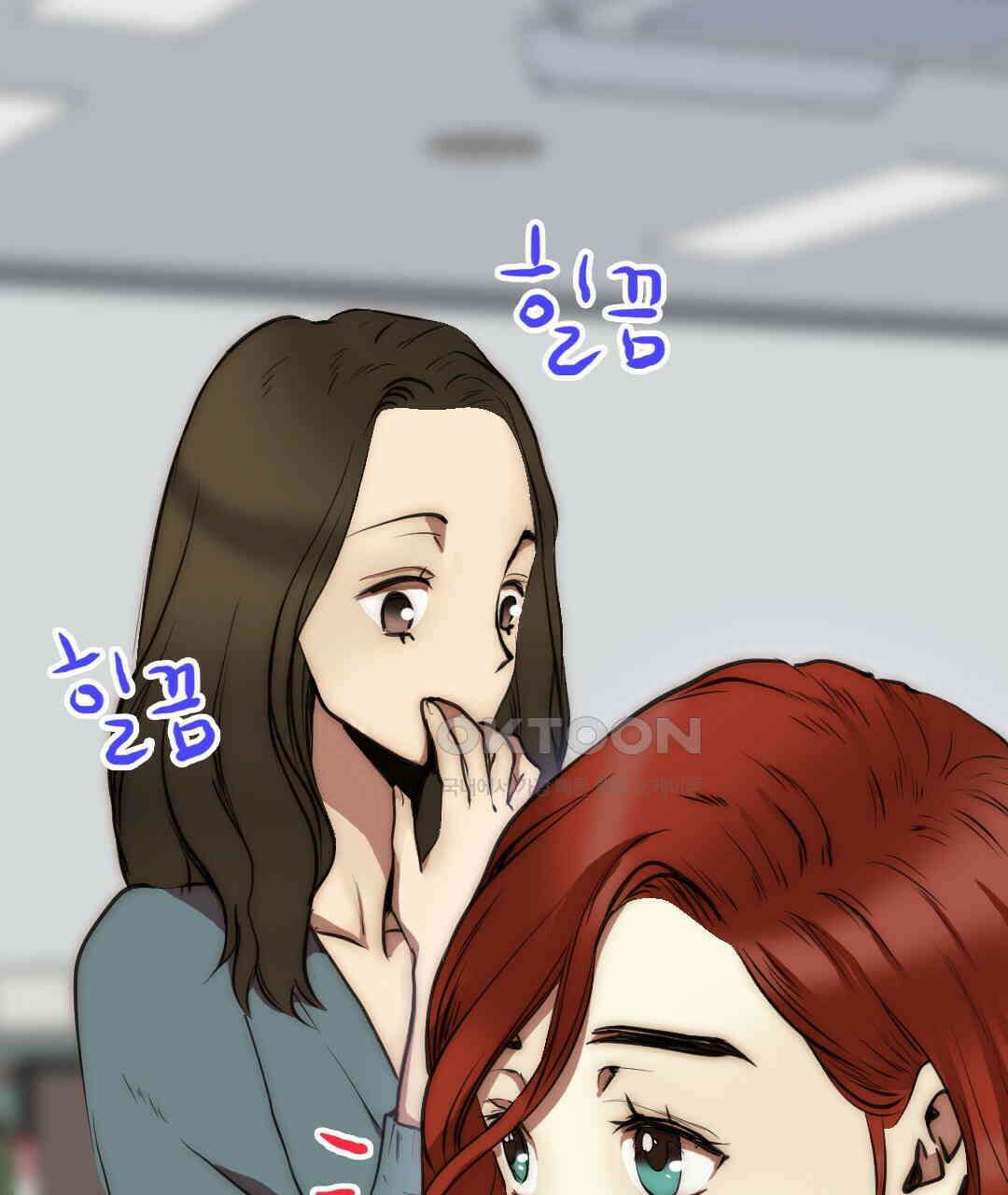 블루홀 메리지 99화 25