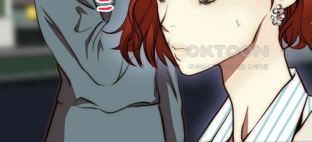 블루홀 메리지 99화 26