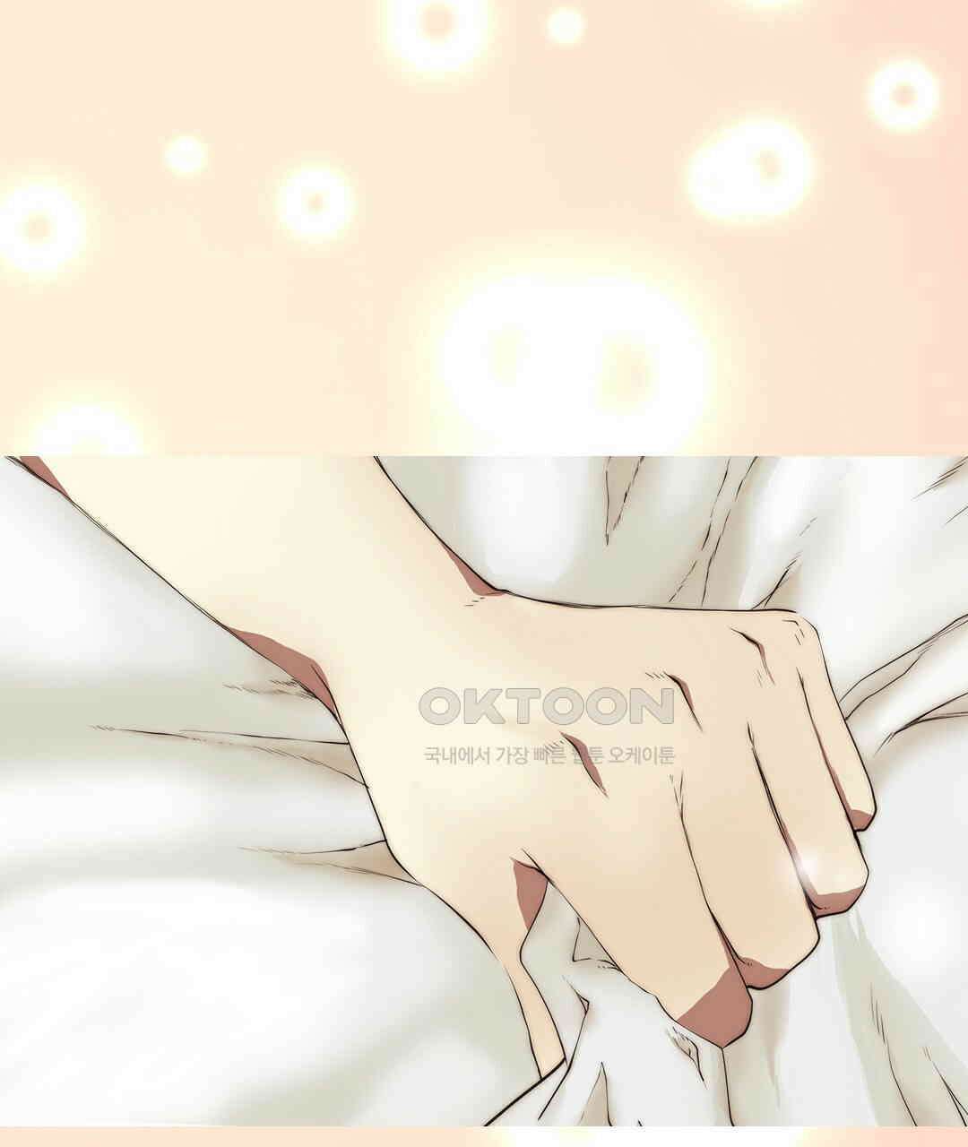 블루홀 메리지 101화 7