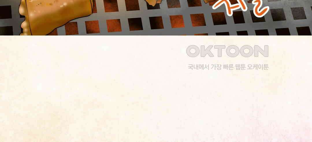블루홀 메리지 106화 6