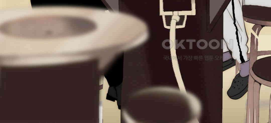 블루홀 메리지 106화 10