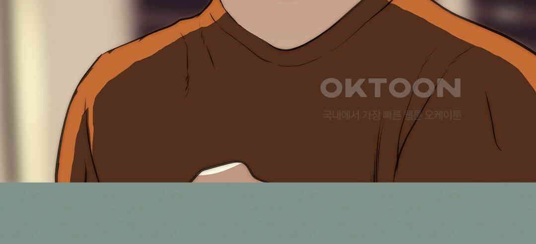 블루홀 메리지 106화 14