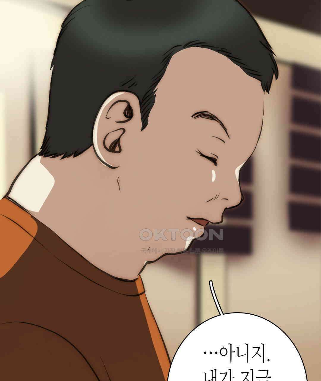 블루홀 메리지 106화 23
