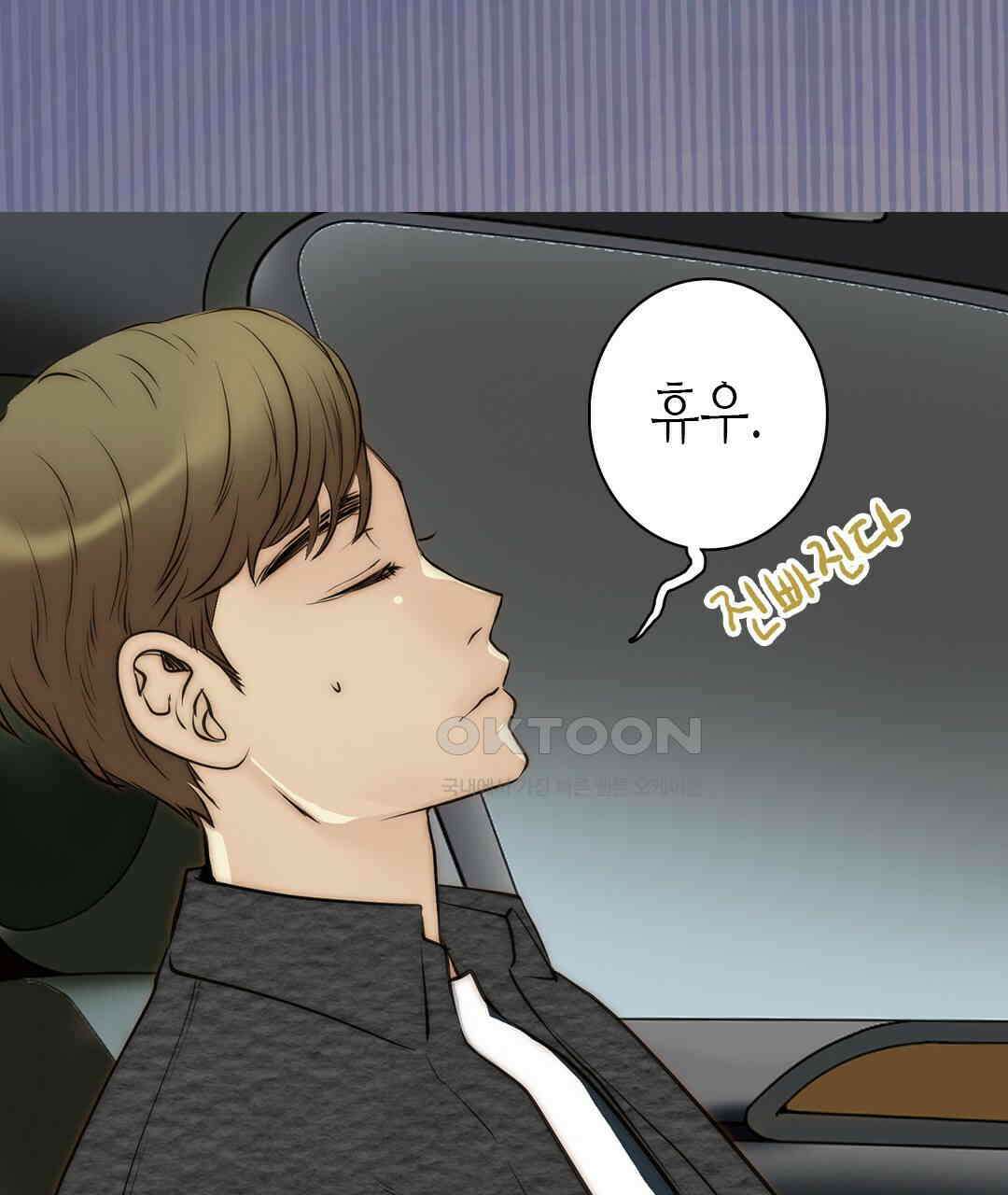 블루홀 메리지 110화 25