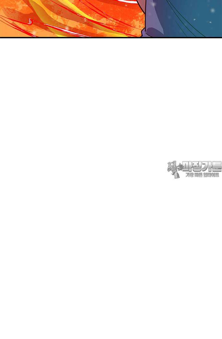 선조의 환생 138화 3