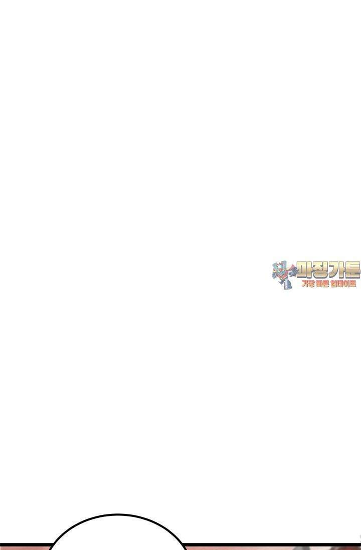 선조의 환생 143화 1
