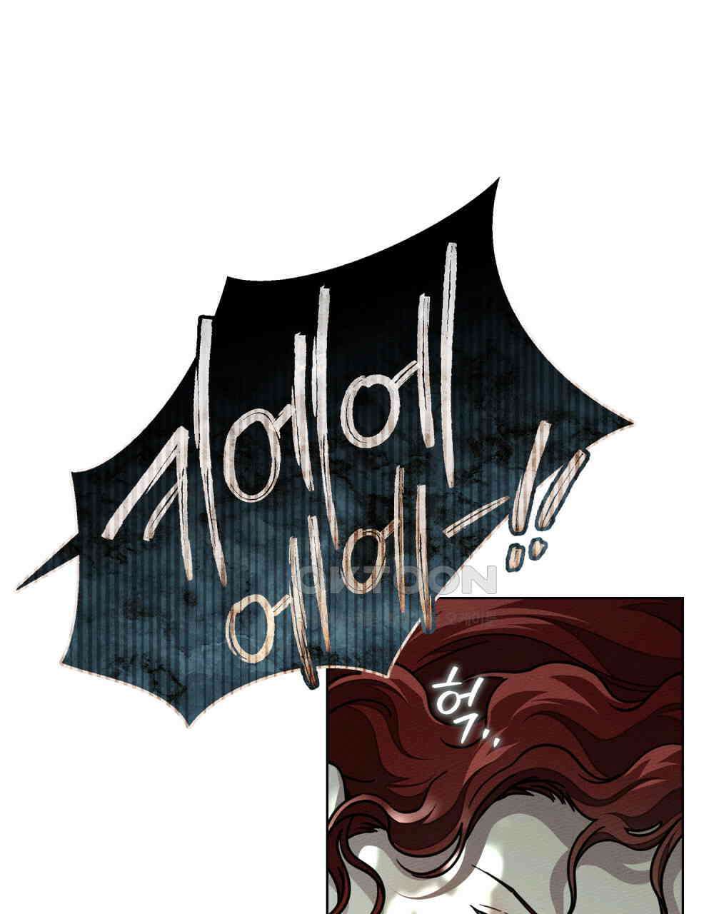 상수리나무 아래 102화 21