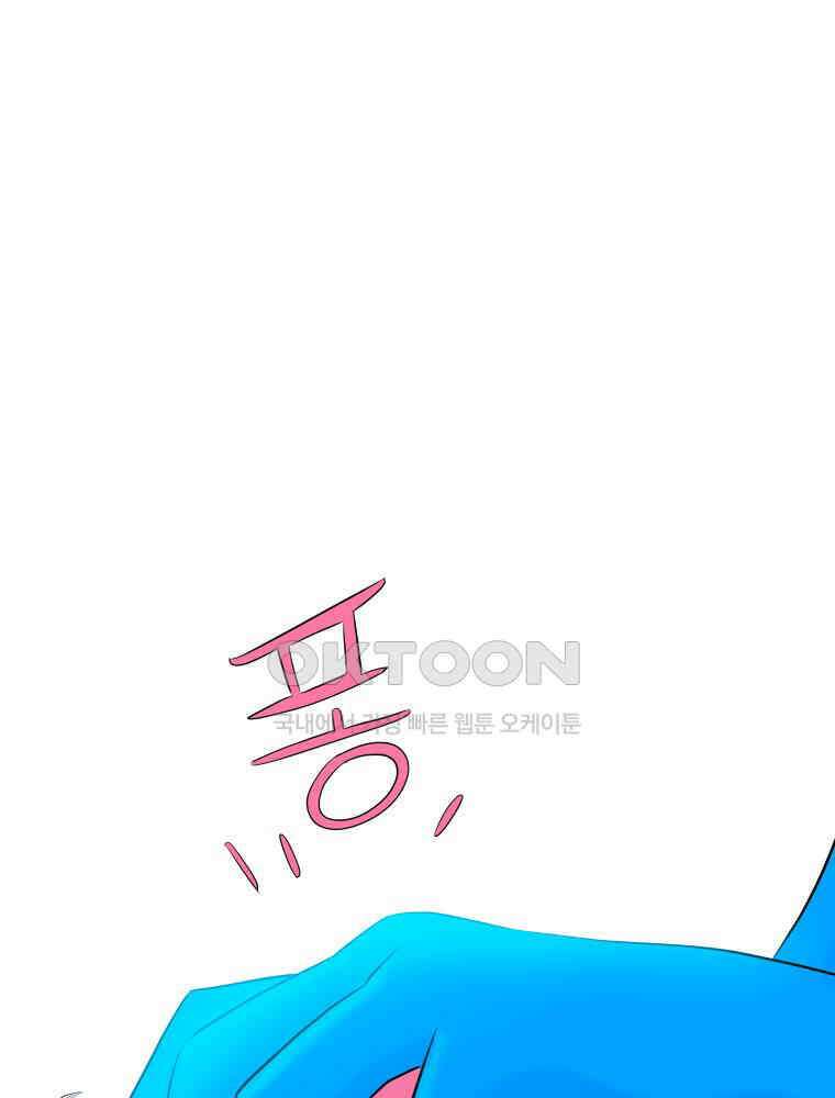 RAINBOW 12화 나만 몰랐던 이야기 1