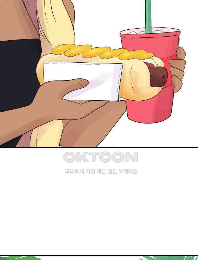 RAINBOW 15화 선 넘었어. 6