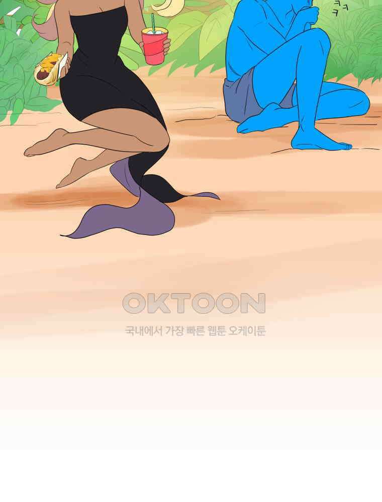 RAINBOW 15화 선 넘었어. 41
