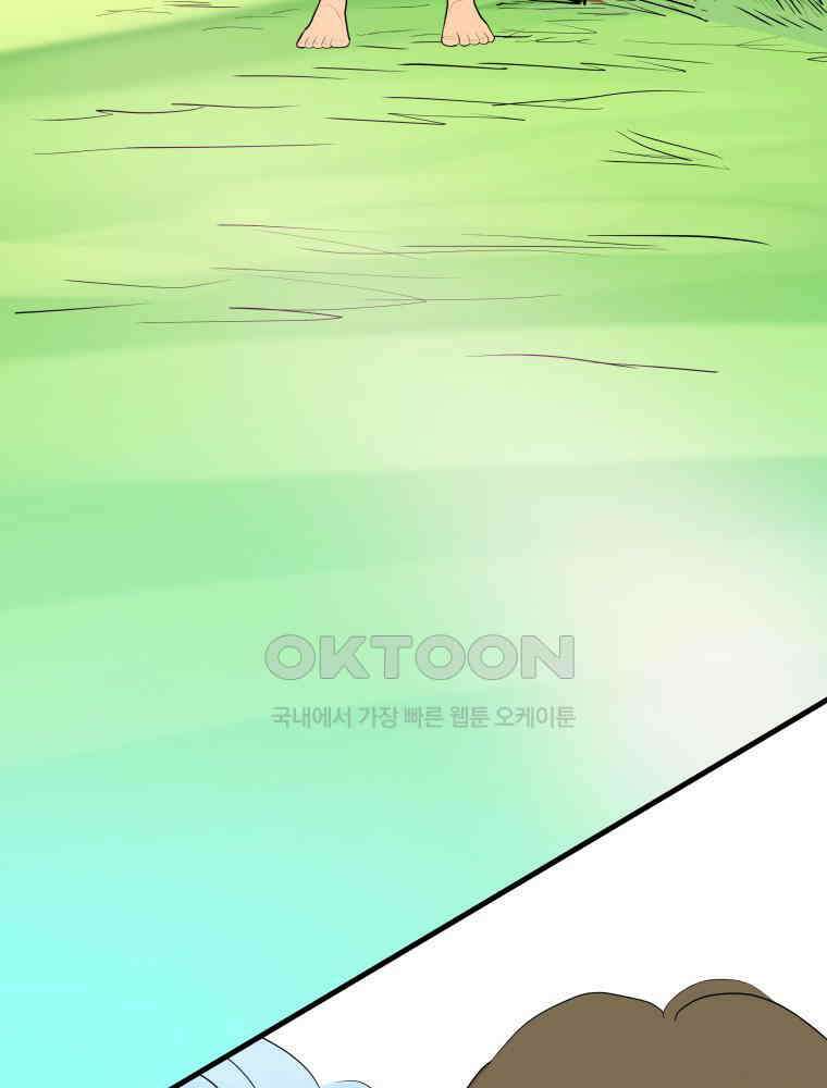 RAINBOW 15화 선 넘었어. 118