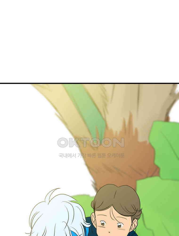 RAINBOW 15화 선 넘었어. 122