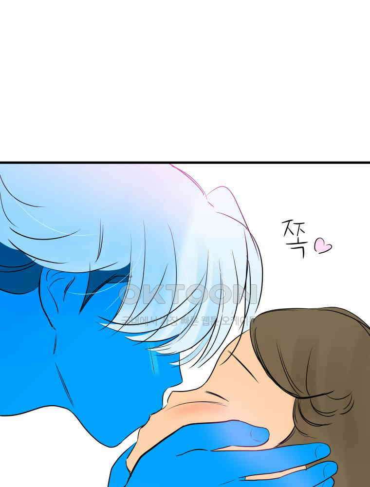 RAINBOW 15화 선 넘었어. 146
